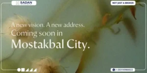 تفاصيل مشروع القمزي المستقبل سيتي AlQamzi Mostakbal City