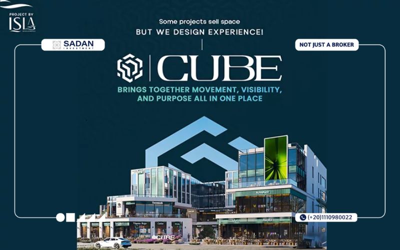 مشروع كيوب الشيخ زايد