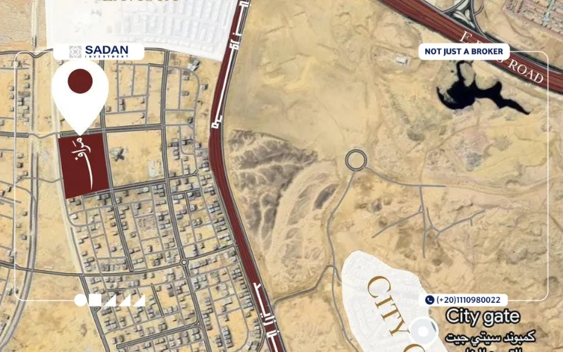 موقع Nomad New Cairo