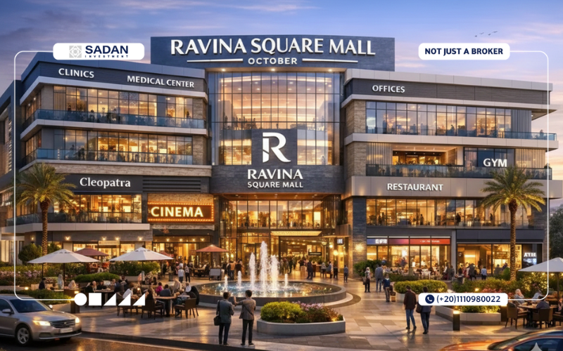 مول رافينا سكوير حدائق أكتوبر