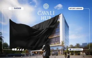 مول كفالي هب التجمع الخامس Cavali Hub New Cairo تفاصيل وأسعار