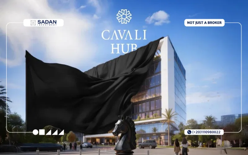 مول كفالي هب التجمع الخامس