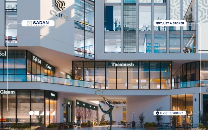 واجهة كيوب مول الشيخ زايد