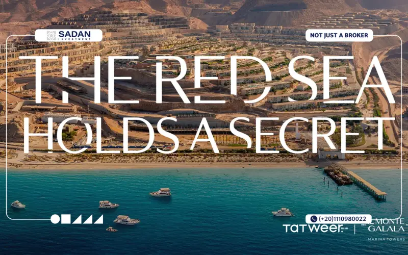 أبراج المونت جلالة العين السخنة Galala Towers Ain Sokhna 9 Galala Towers Ain Sokhna