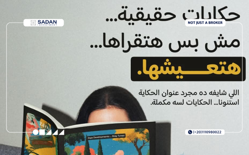 الحياة في Hom October gardens