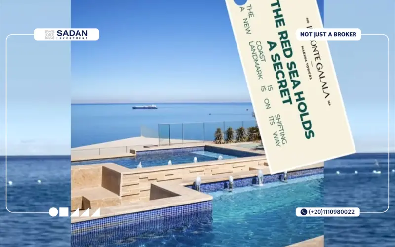 أبراج المونت جلالة العين السخنة Galala Towers Ain Sokhna 1 المونت جلالة تاورز