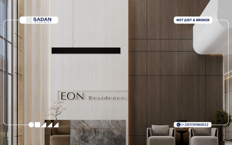 كمبوند ايون الشيخ زايد EON Residence Sheikh Zayed أسعار ومساحات 4 خطط سداد كمبوند EON الشيخ زايد