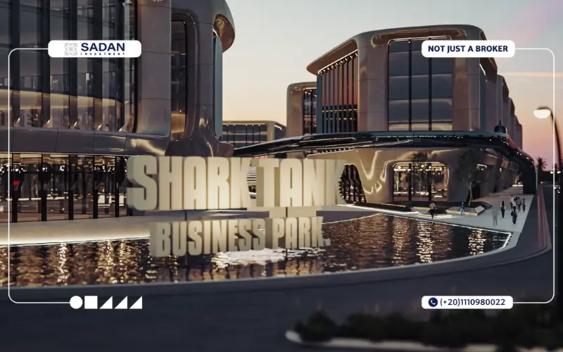 شارك تانك بيزنس بارك مدينة مصر