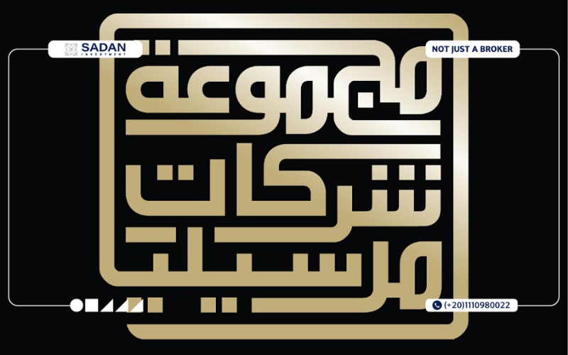 شركة مارسيليا جروب Marseilia Group