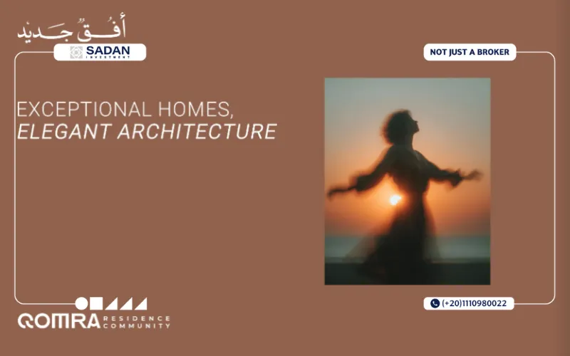 كمبوند بوتيك قمرة الشيخ زايد