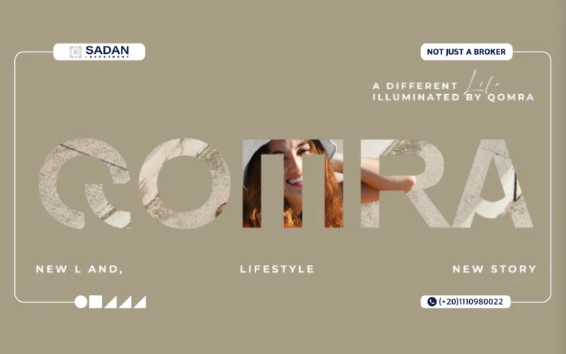 كمبوند قمرة الشيخ زايد