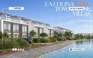 كمبوند لاكولينا إيست التجمع الخامس La Colina East New Cairo مساحات وأسعار