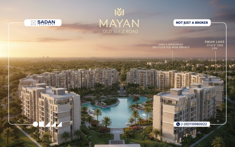 أسعار كمبوند مايان القاهرة الجديدة Mayan Compound New Cairo 7 كمبوند مايان القاهرة الجديدة