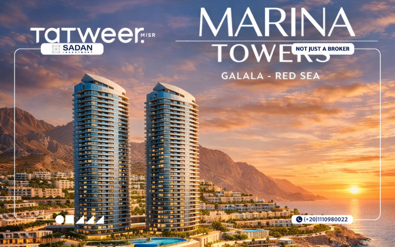 مارينا تاورز المونت جلالة Marina Towers IL Monte Galala مساحات وأسعار 7 مارينا تاورز العين السخنة