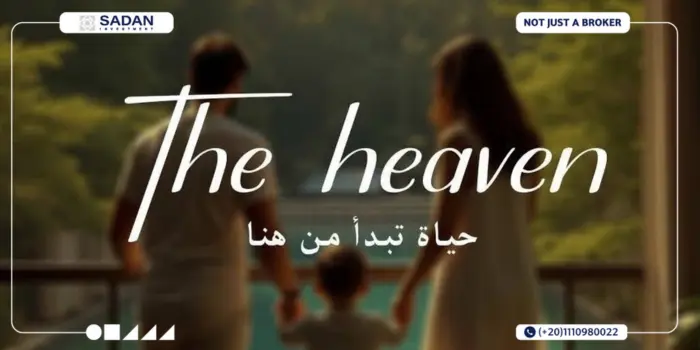 مشروع ذا هيفين الشيخ زايد