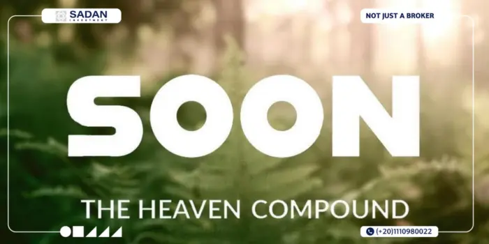 مشروع ذا هيفين