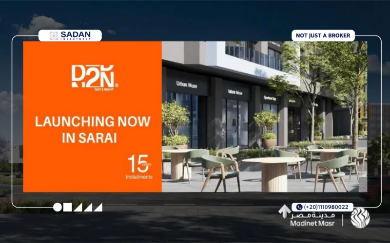 مول D2N مدينة مصر D2N Mall Sarai New Cairo أسعار ومساحات 3 مشروعD2N مدينة مصر القاهرة الجديدة