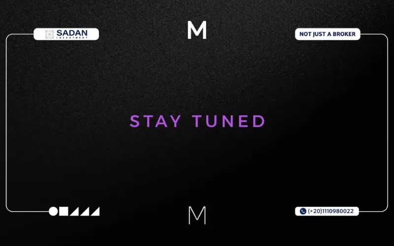 مول NEDIT العاصمة الإدارية