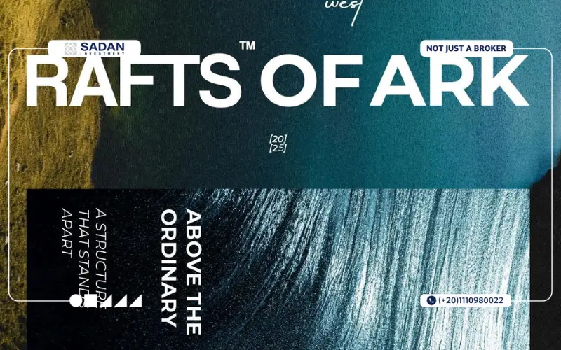 مول رافتس بيزنس ديستريكت زايد الجديدة