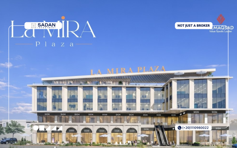 مول لاميرا بلازا أكتوبر