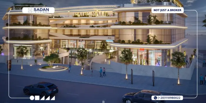 مول ميد تاون