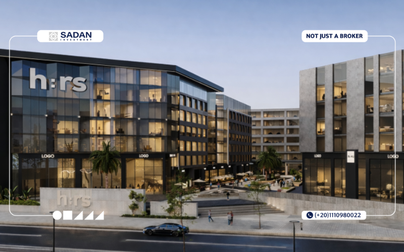مول H:Rs التجمع الخامس H:Rs Mall New Cairo أسعار وتفاصيل