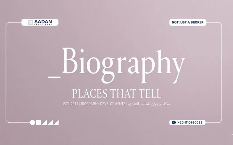 شركة بيوجرافي للتطوير العقاري Biography Developments