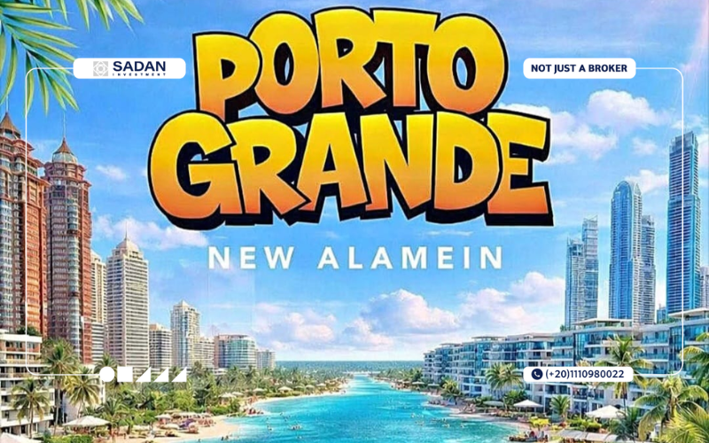 بورتو جراندي العلمين الجديدة Porto Grande New Alamein أسعار ومساحات 3 Porto Grande New Alamein