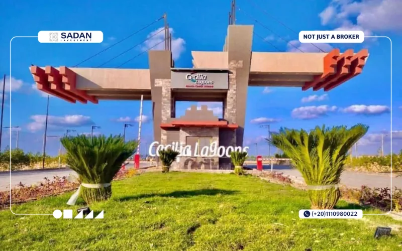 قرية سيسيليا اليت الساحل الشمالي Cecilia Elite North Coast تفاصيل وأسعار 4 أسعار وحدات منتجع سيسيليا اليت الساحل