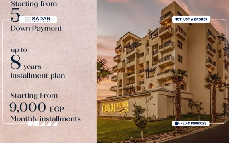 قرية الداو هايتس الغردقة Village Al Dau Heights Hurghada أسعار وتفاصيل 4 أنواع ومساحات الوحدات في قرية الداو هايتس الغردقة