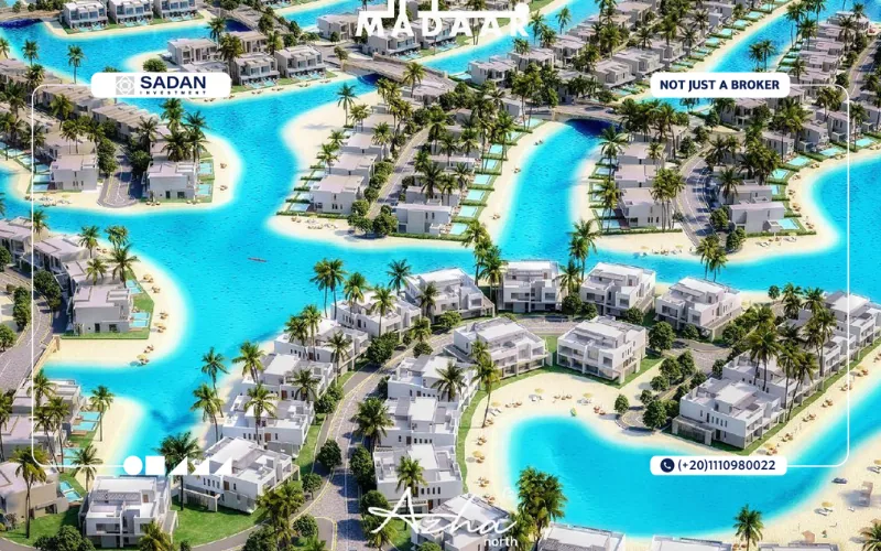 اوجما راس الحكمة Ogma Azha Ras El Hekma أسعار ومساحات 7 أوجما رأس الحكمة