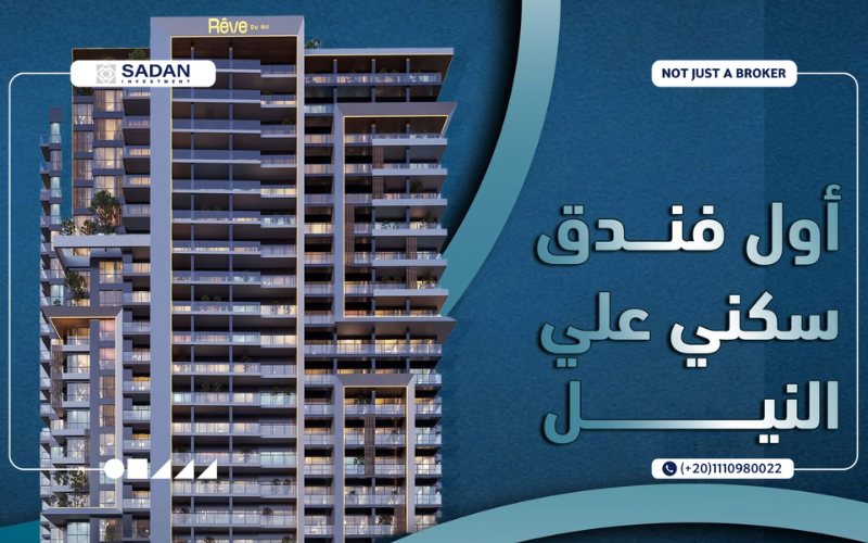 مشروع نوفارا المعادي Novara El Maadi أسعار وخطط سداد 3 تصميم مشروع نوفارا المعادي Novara