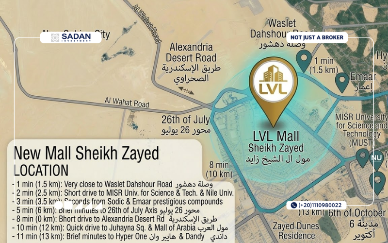 مول LVL الشيخ زايد LVL Mall El Sheikh Zayed أسعار ومساحات