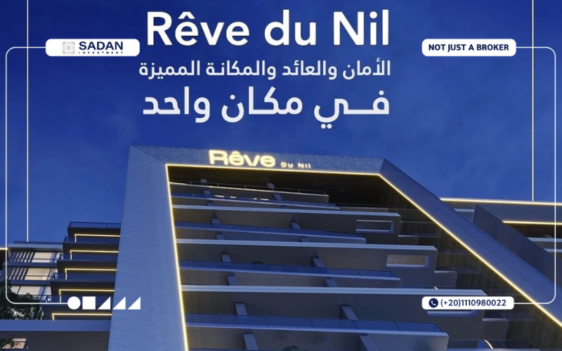مشروع نوفارا المعادي Novara El Maadi أسعار وخطط سداد