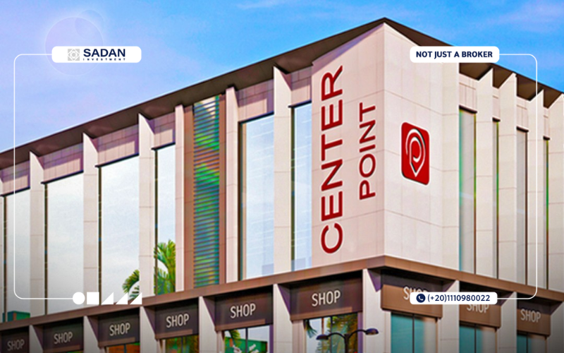 مول سنتر بوينت الشروق Center Point Mall El Shorouk 1 سنتر بوينت مول الشروق
