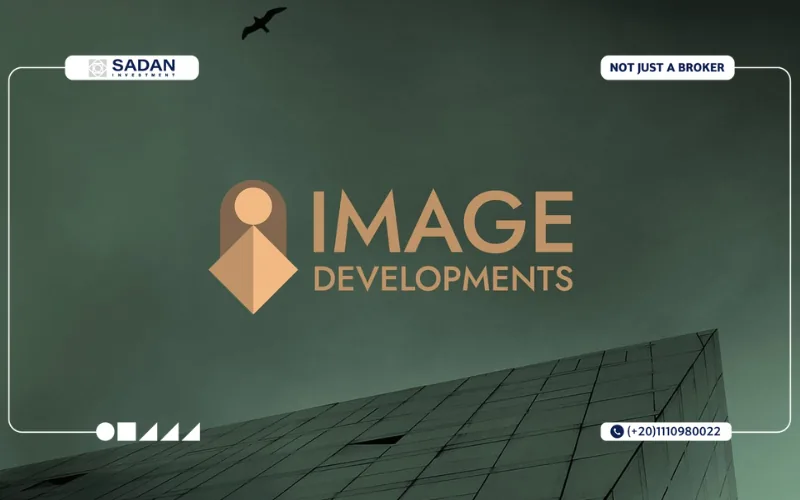 شركة إيمدج للتطوير العقاري Image Developments