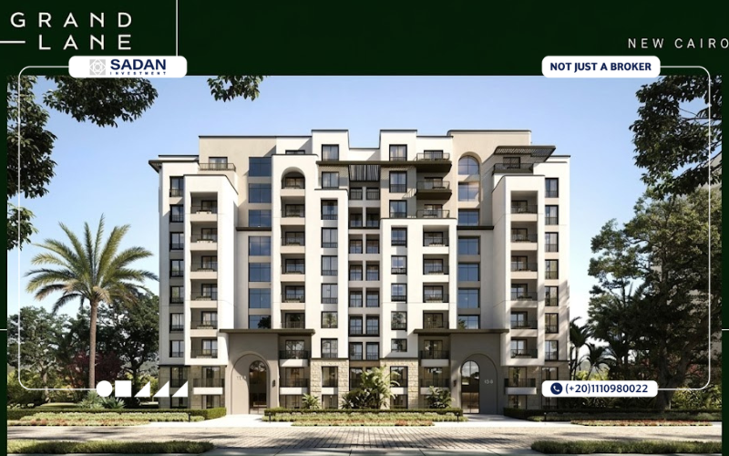 كمبوند جراند لين التجمع السادس Grand Lane New Cairo أسعار ومساحات 5 شقق للبيع في Grand Lane New Cairo