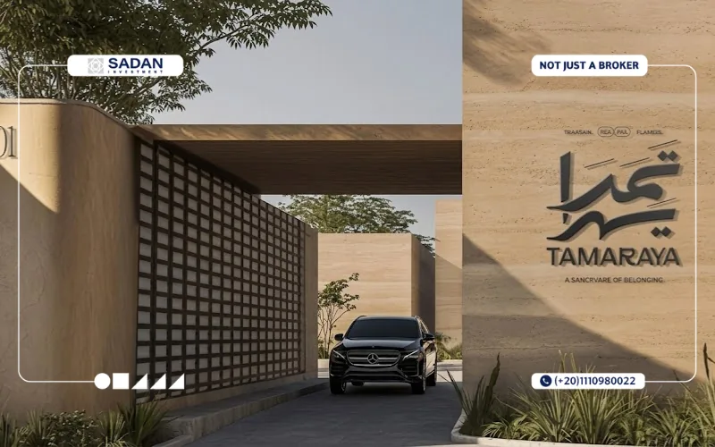 مشروع تمراية الغردقة TAMARAYA Hurghada تفاصيل وأسعار 5 قرية تمراية الغردقة