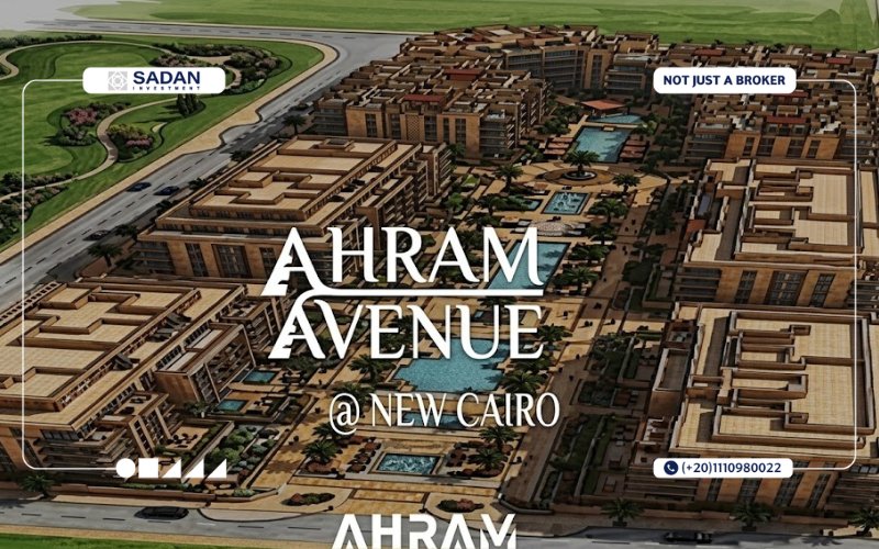 كمبوند أهرام أفينيو القاهرة الجديدة Ahram Avenue New Cairo مساحات وأسعار
