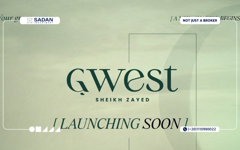 كمبوند جي ويست الشيخ زايد G West El Sheikh Zayed أسعار ومساحات 1 كمبوند جي ويست الشيخ زايد