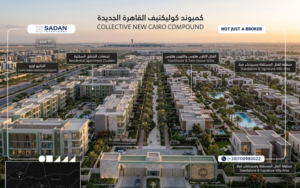 كمبوند كوليكتيف القاهرة الجديدة Collective New Cairo أسعار ومساحات