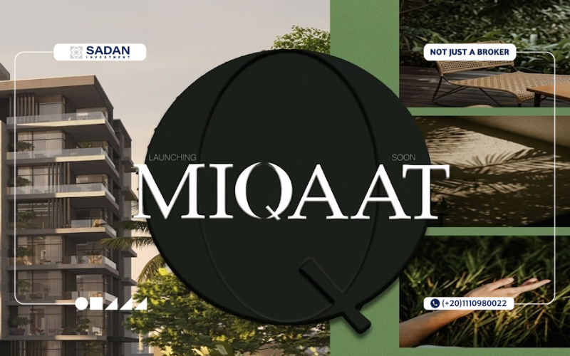 كمبوند ميقات التجمع الخامس Miqaat New Cairo تفاصيل وأسعار