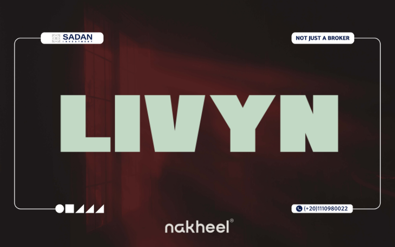 كمبوند ليفين الشروق Livyn El Shorouk أسعار وخصومات 4 مشروع Livyn El Shorouk