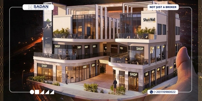 مول شارك الشروق Shark Mall El Shorouk أسعار وتفاصيل