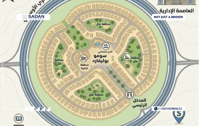 كمبوند سمو بوليفارد المستقبل سيتي Sumou Boulevard Mostakbal City 2 موقع كمبوند سمو بوليفارد المستقبل سيتي
