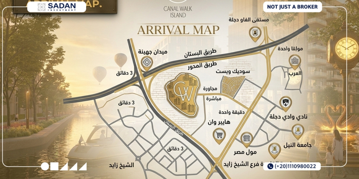 مشروع كانال ووك ايلاند الشيخ زايد Canal Walk Island El Sheikh Zayed أسعار وتفاصيل 2 موقع مشروع كانال ووك ايلاند الشيخ زايد