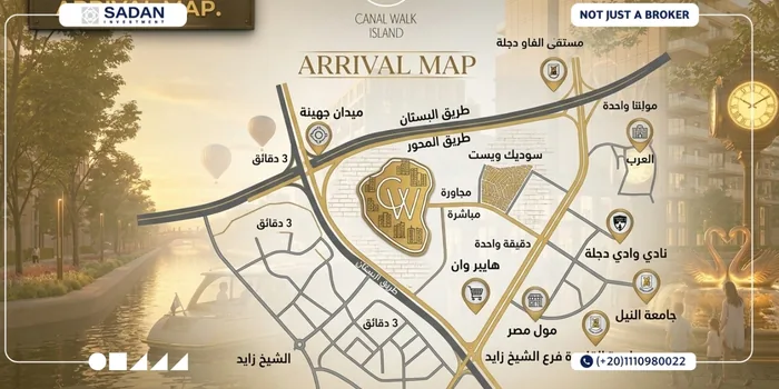 مشروع كانال ووك ايلاند الشيخ زايد Canal Walk Island El Sheikh Zayed أسعار وتفاصيل 2 موقع مشروع كانال ووك ايلاند الشيخ زايد