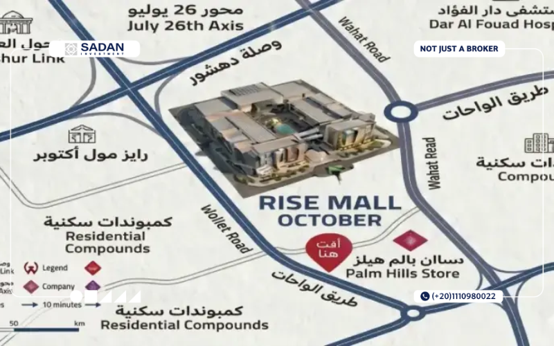 مول رايز أكتوبر Rise Mall October أسعار ومساحات 8 موقع مول Rise أكتوبر