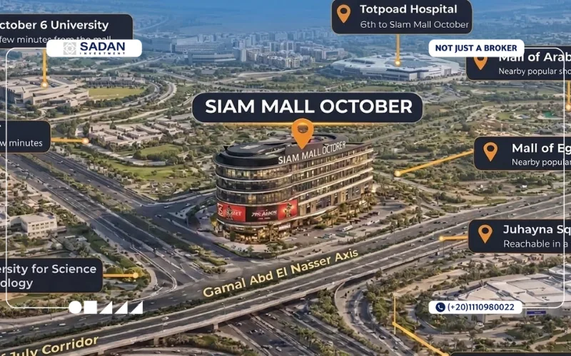 مول سيام 6 أكتوبر Siam Mall October أسعار ومساحات 2 موقع مول سيام 6 أكتوبر
