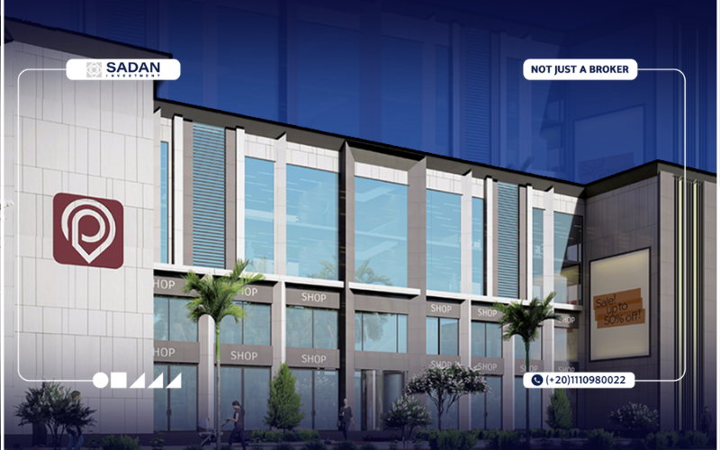مول سنتر بوينت الشروق Center Point Mall El Shorouk 2 واجهة Center Point Mall El Shorouk